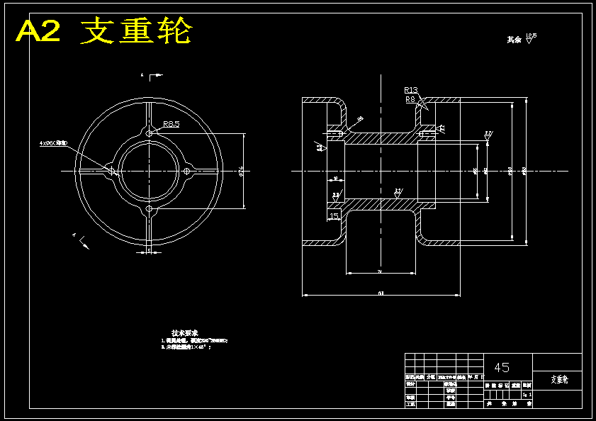 大白菜收获机机械部分设计(含CAD图纸+说明书)